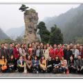 2012重庆地理教育学术年会