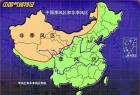 中国季风区与非季风区分界线记法及其他重要分界线