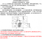 这样的高考试题我们应该怎样应对