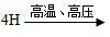 求教：请各位老师修改太阳对地球的影响学案