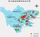 四川省旅游景观分析