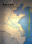 允贤真的会顺着京杭运河，一路从北京飘到杭州吗？