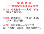 “国培计划”初中班主任工作坊研修（D1）