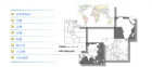分享几个发现的地图网站，命题绘图easy许多