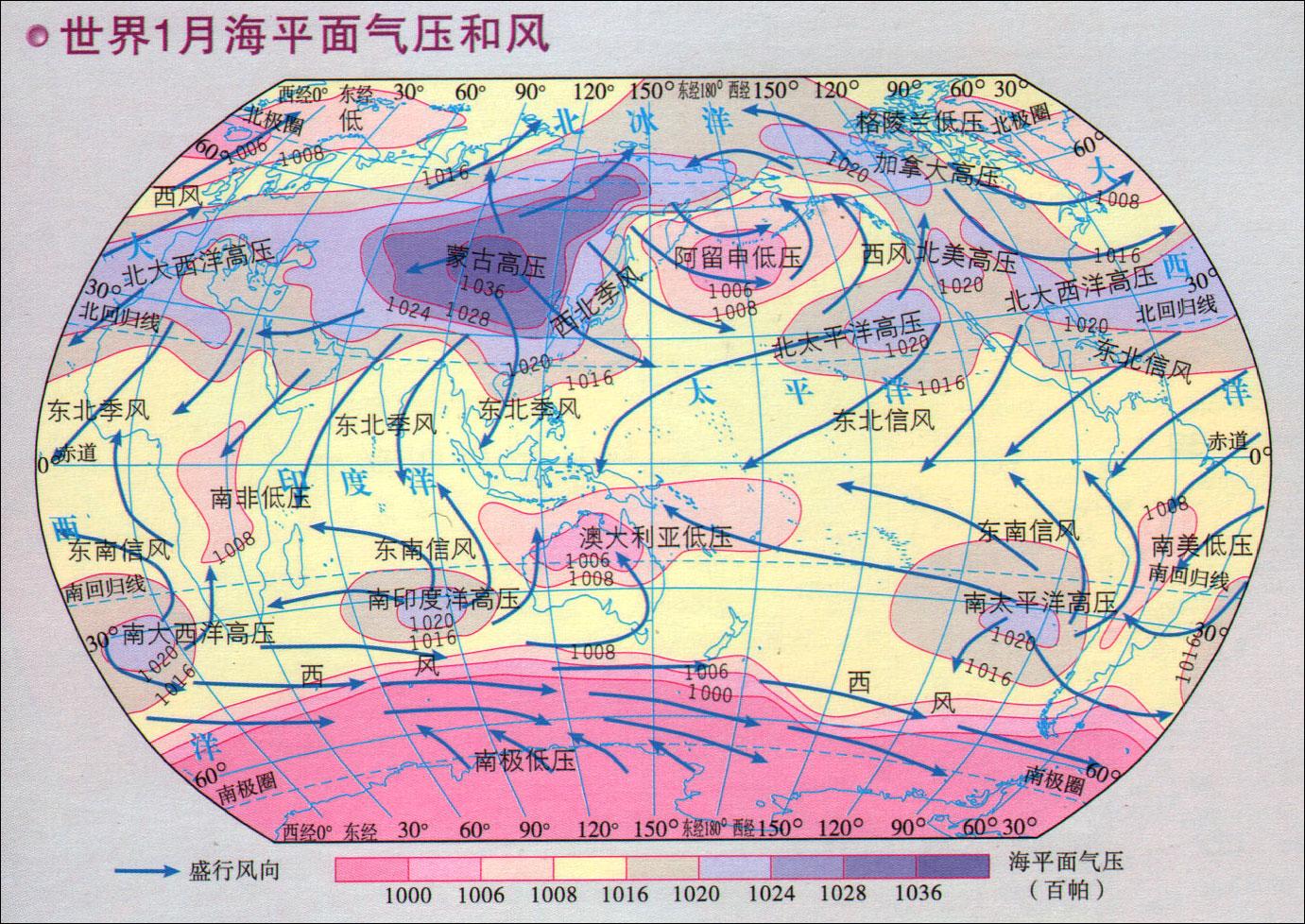 即:两个副极地低压中心— 北大西洋冰岛低压和 北太平洋阿留申低压