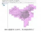 GIS处理基础地理信息数据获取专题信息的方法