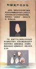 玉石新疆：地名里的玉石密码