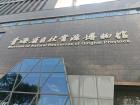 在西宁，撞进一座“缩小版青藏高原”——青海省自然资源博物馆闲逛记