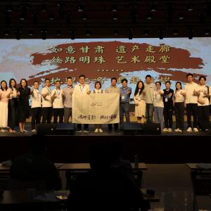 2025大庆研讨会简讯-小图
