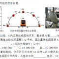 2014-2015年度秋试题