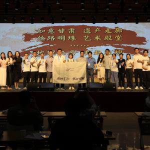 2025大庆-会议发言
