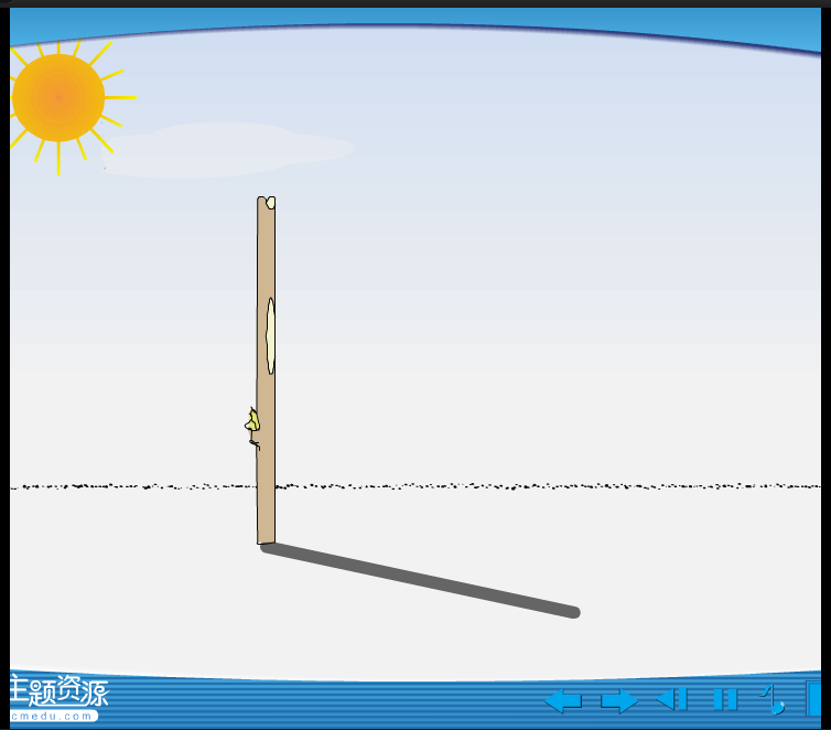 太阳与影子演示