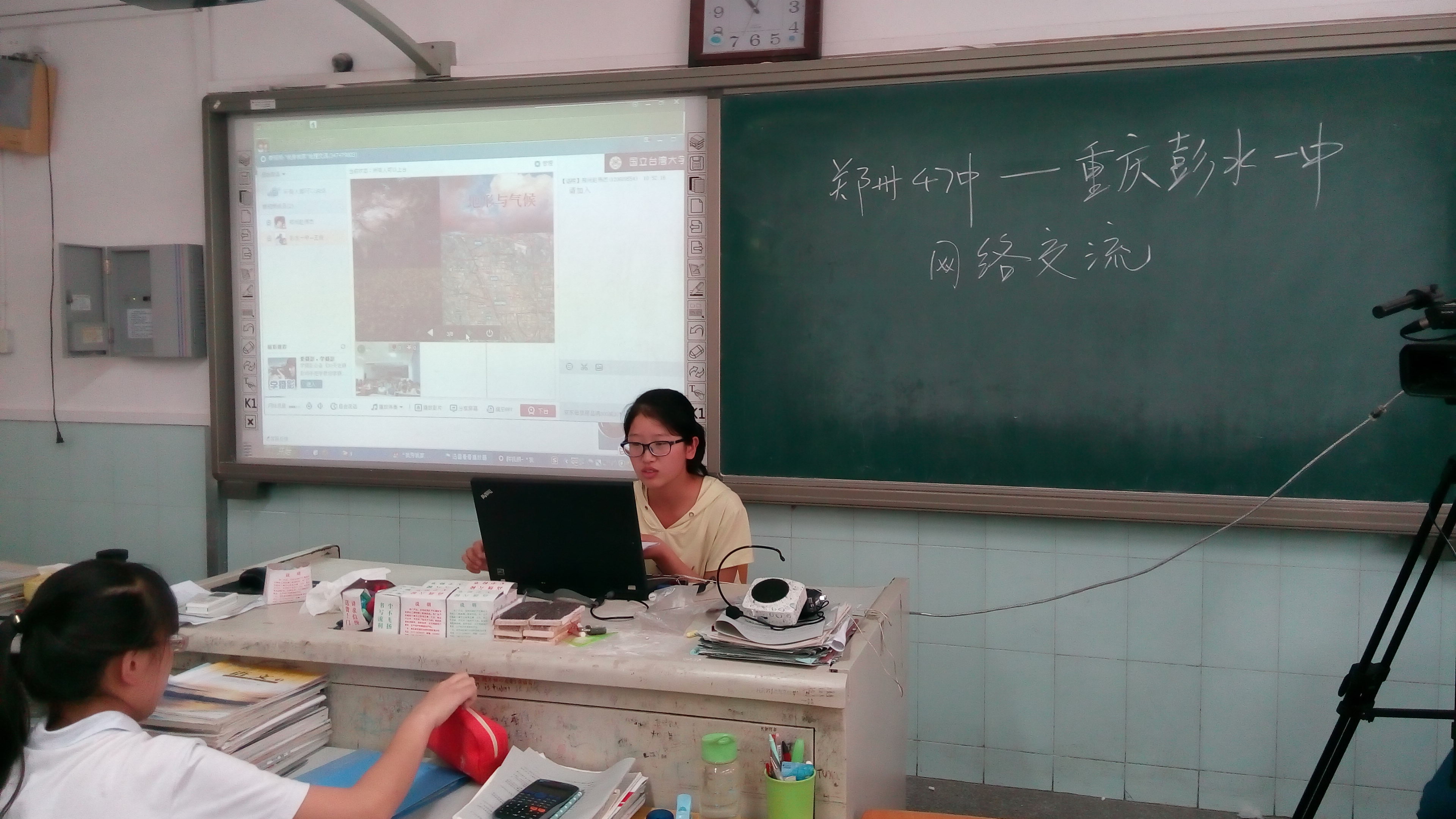 1郑州学生介绍家乡的自然环境.jpg