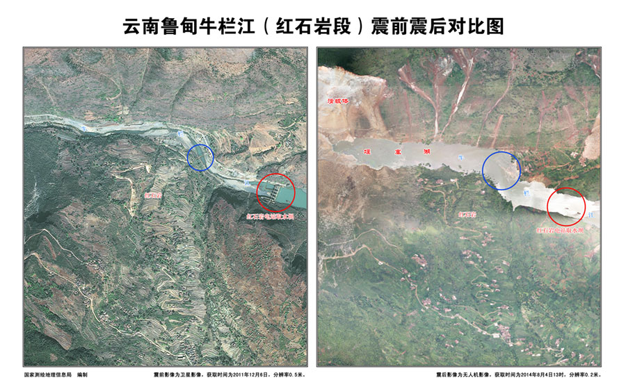 云南鲁甸牛栏江（红石岩段）震前震后对比图.jpg