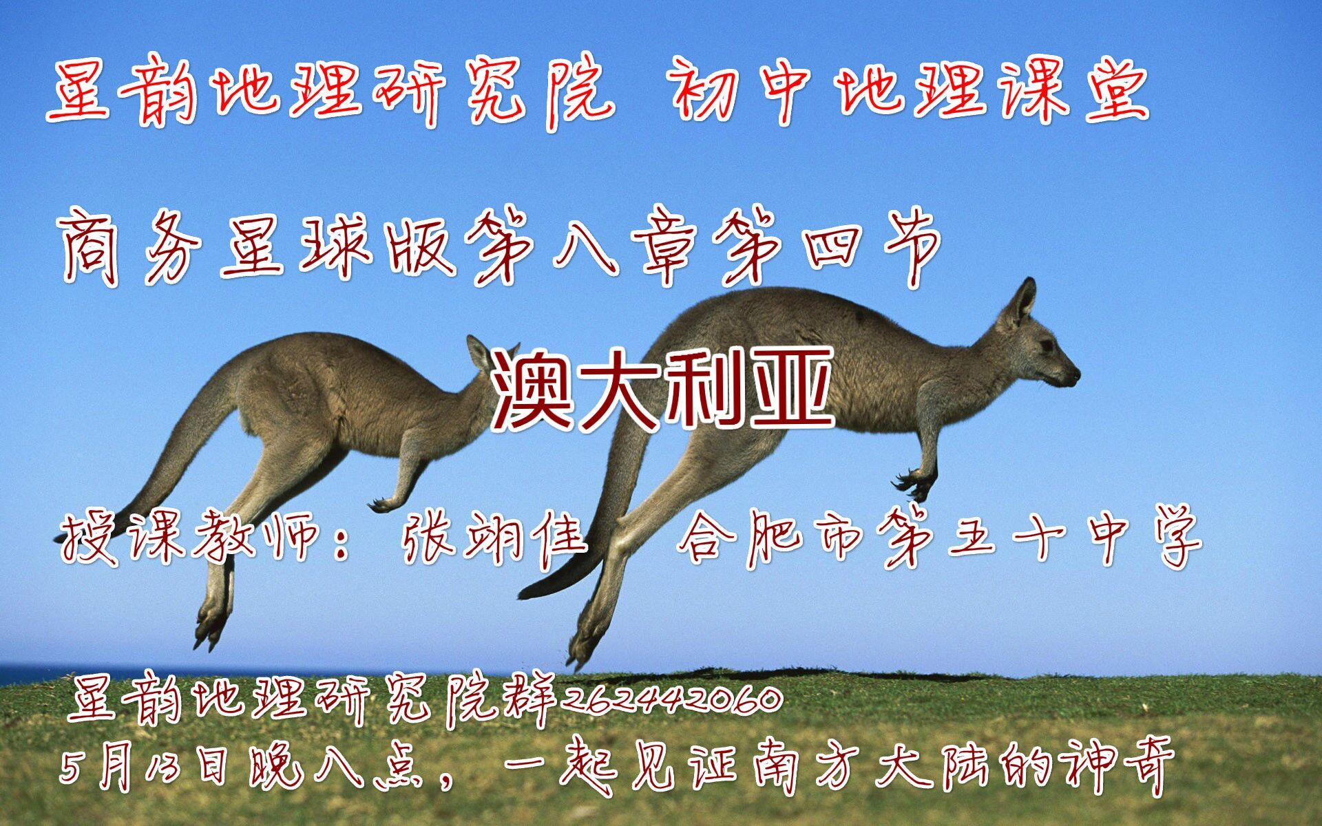 20150513.jpg