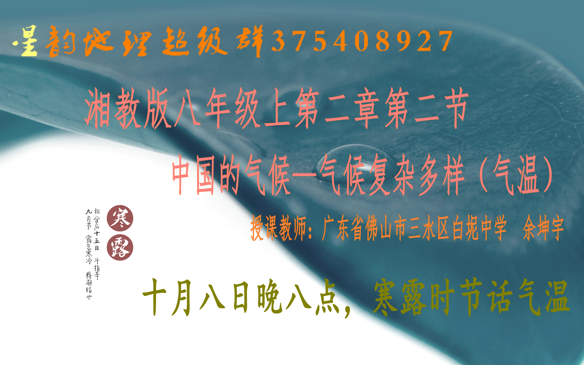 20151008.gif