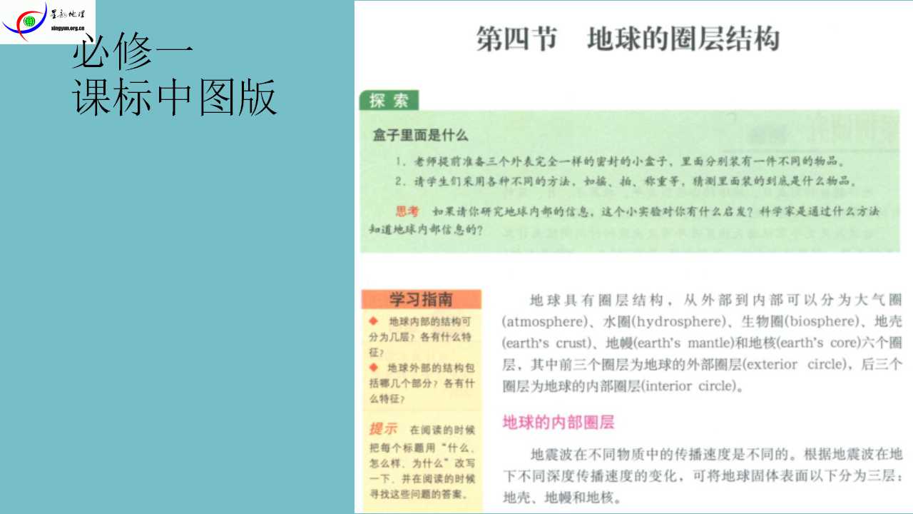 幻灯片16.jpg
