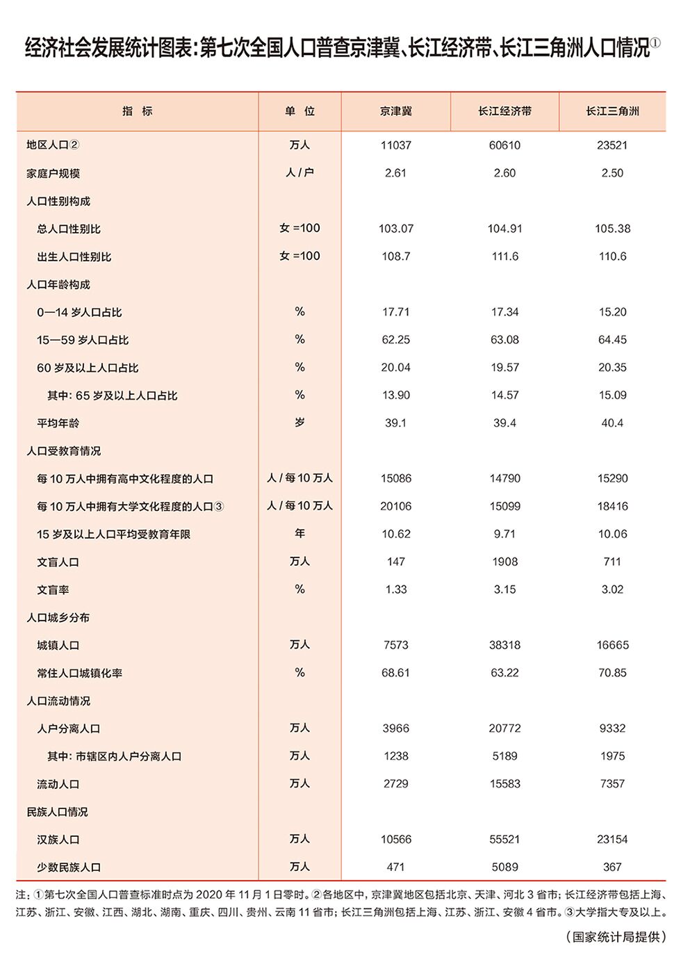 QQ图片20210824221446.jpg